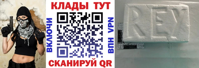 Купить закладку ГАШ  АМФ  Альфа ПВП  Мефедрон  Каннабис  Кинель