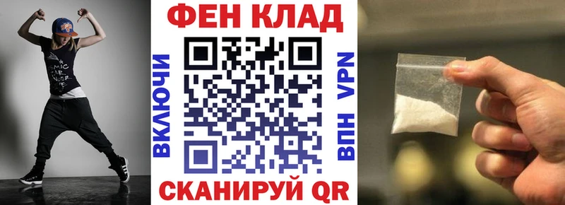Купить закладки  Кинель  Амфетамин Premium 