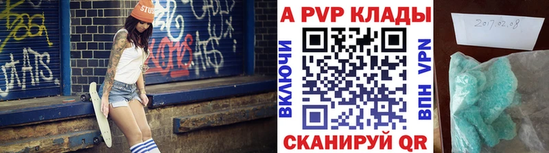 Alpha PVP мука  Купить где  Кинель 