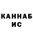 Бутират BDO Vic Kanis