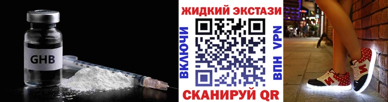 БУТИРАТ Butirat  Купить  Кинель 