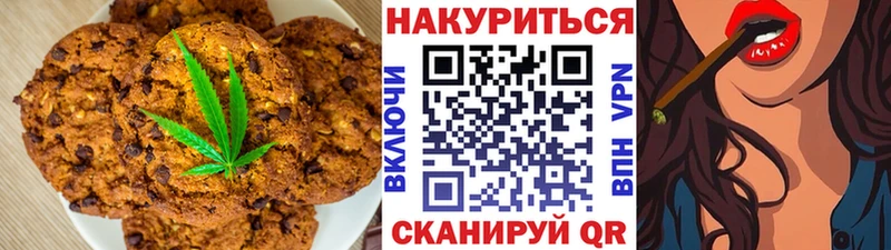 Купить Кинель Еда ТГК марихуана