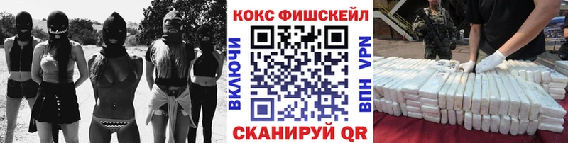 Cocaine Колумбийский  Купить закладки  Кинель 