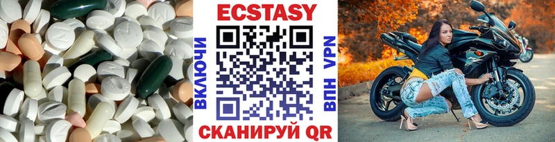 Купить где  Кинель  Ecstasy VHQ 