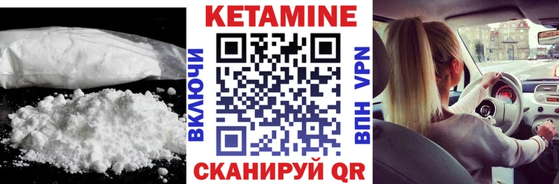 Купить где  Кинель  КЕТАМИН ketamine 