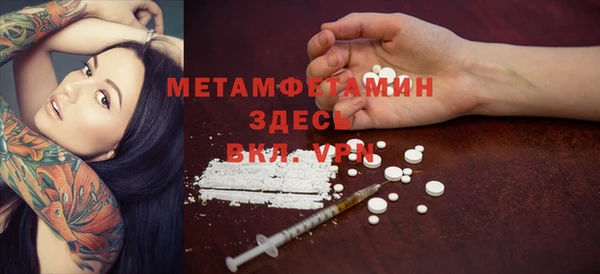 прущая мука Дмитровск