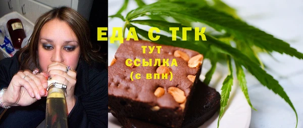 спайс Дмитров