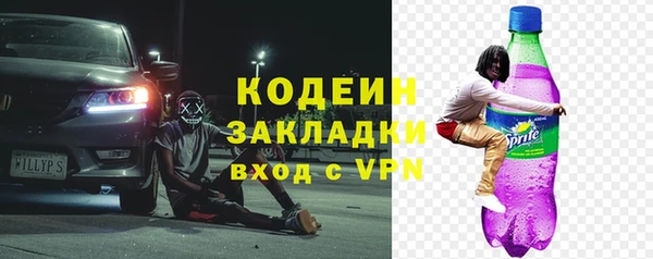 спайс Дмитров