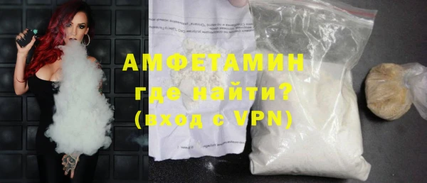 спайс Дмитров