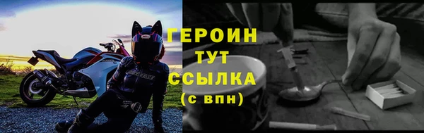 спайс Дмитров