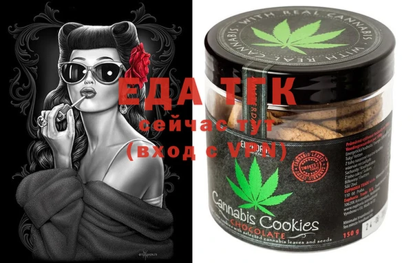 спайс Дмитров