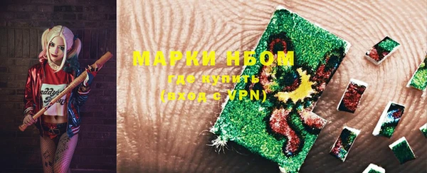 спайс Дмитров
