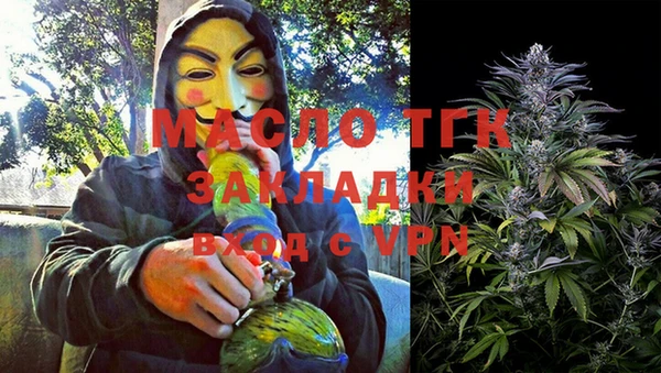 спайс Дмитров