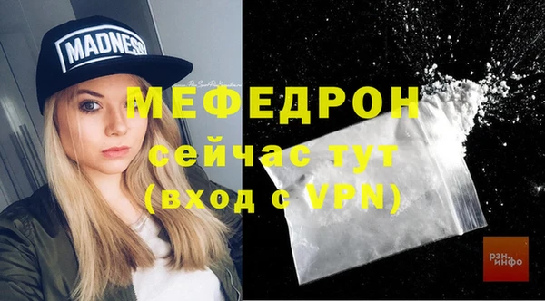 синтетический гашиш Елизово
