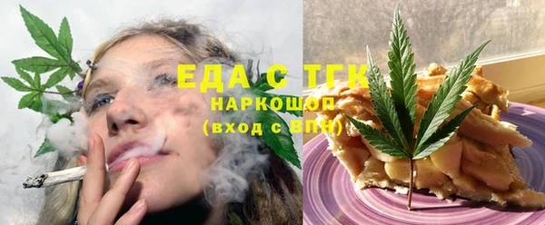 а пвп мука Ельня