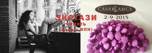 спайс Дмитров