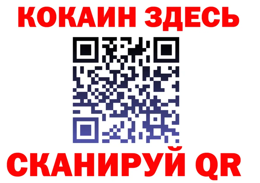 Продажа наркотиков площадка формула Кинель
