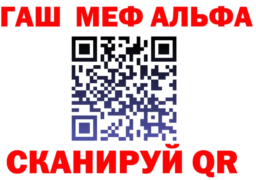 АМФ VHQ рабочий сайт маркетплейс omg Кинель
