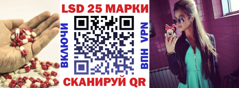 Лсд 25 экстази кислота Кинель