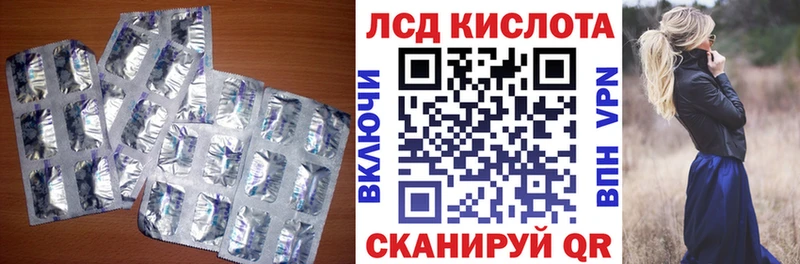 LSD-25 экстази кислота  Купить  Кинель 