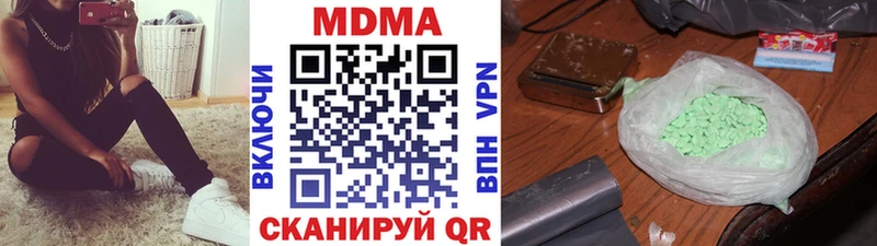 MDMA Molly  Купить где  Кинель 