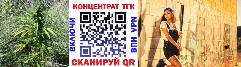 Купить закладки  Кинель  ТГК вейп 